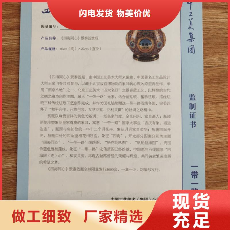 防伪代金券印刷厂工厂直供