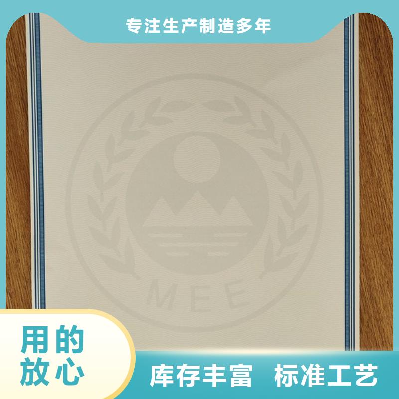 机动车合格证合格印刷厂家优选厂商