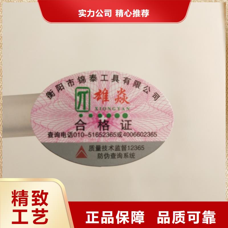 标签,食品经营许可证可定制