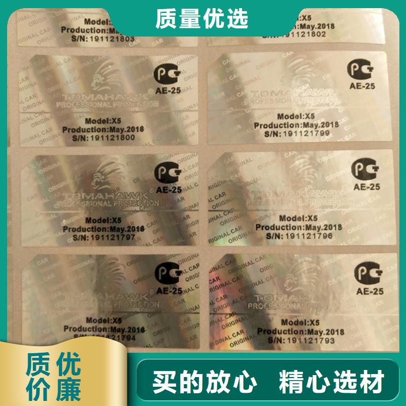 标签,食品经营许可证可定制