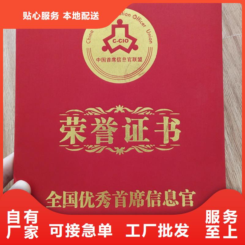 【防伪印刷厂食品经营许可证支持拿样】