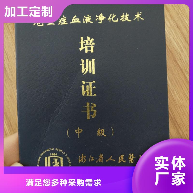 防伪印刷厂,防伪印刷厂超产品在细节