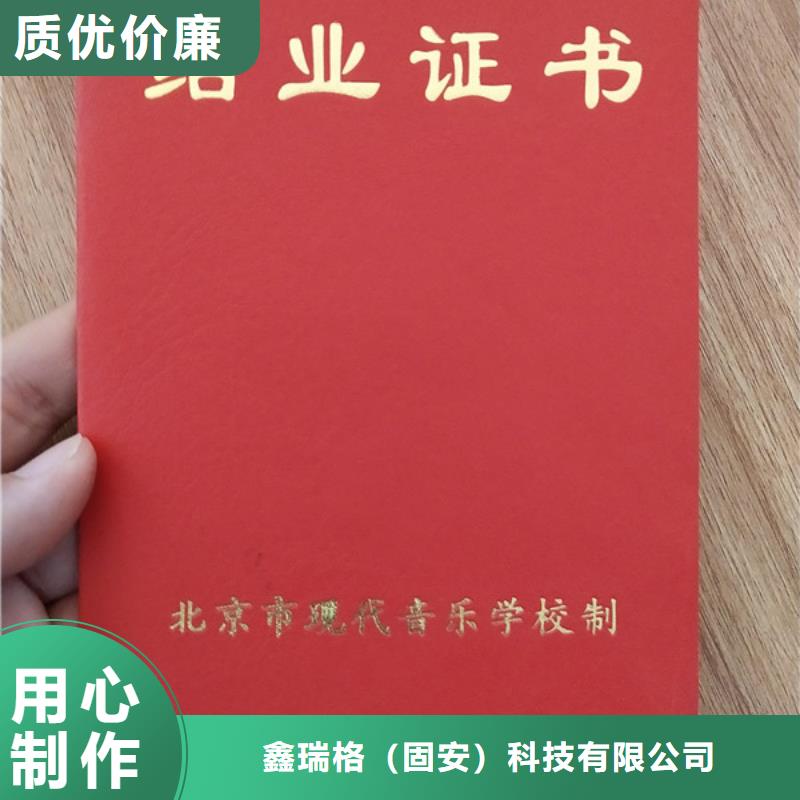 防伪印刷厂_营业执照印刷主推产品