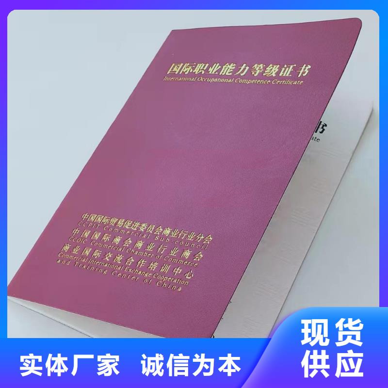 职业技能等级认定印刷_能力实训印刷定制家