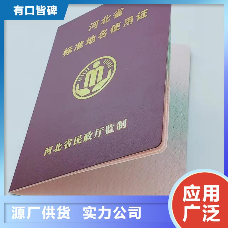 防伪质量等级厂_毽球协会会员证XRG