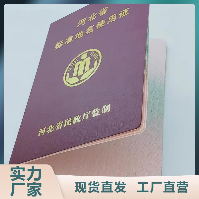 毕业订做_入取通知书厂家_按要求定制印刷