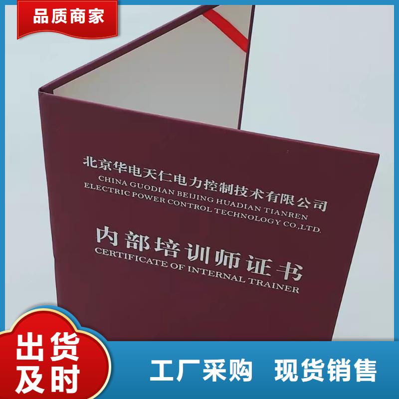 职业技能鉴定印刷_水印纸鉴定印刷定制家