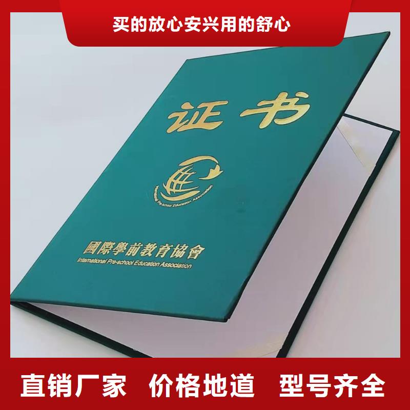 职业技能等级认定印刷_培训合格印刷定制