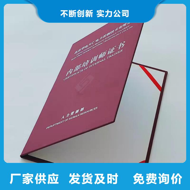 职业技能等级认定印刷_能力实训印刷定制家