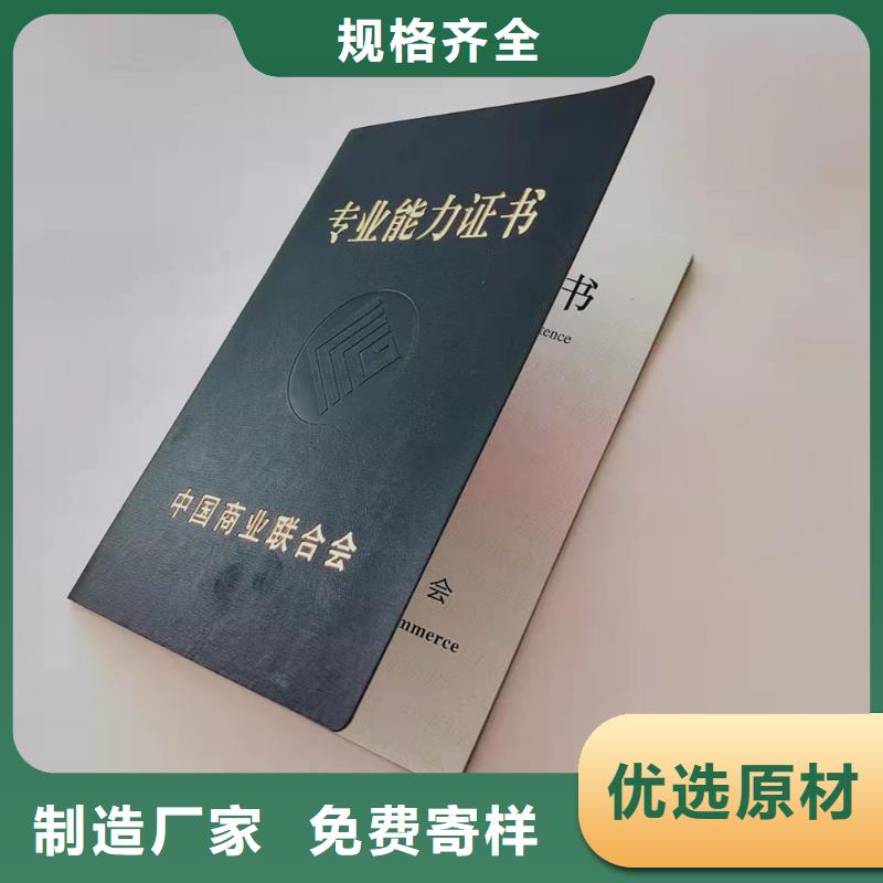 职业技能鉴定印刷_打码印刷定制家