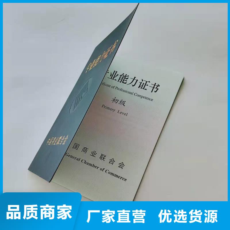 防伪训练合格厂_防伪产品合格印刷厂XRG