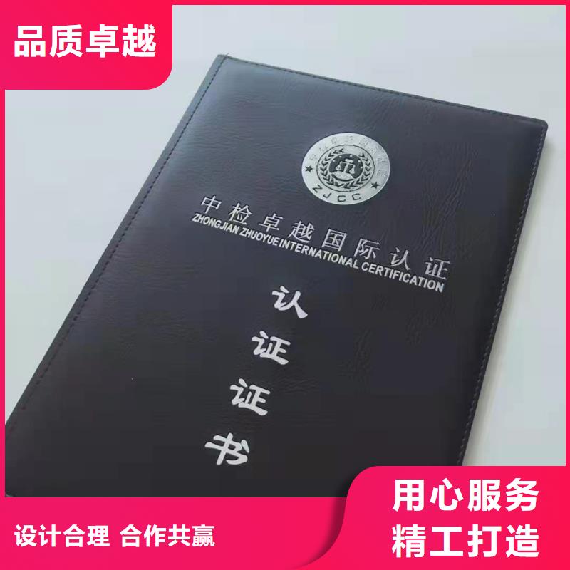 职业培训订做_防伪结业加工_二维码防伪生产_