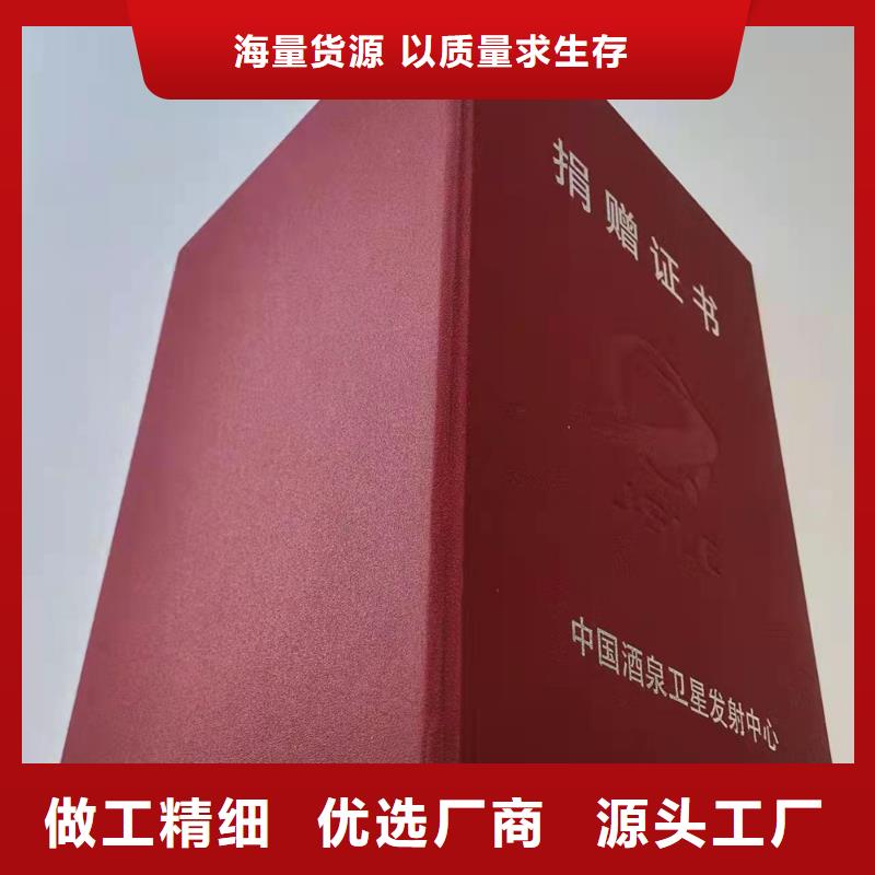 专项职业能力定做_防伪培训结业印刷厂XRG