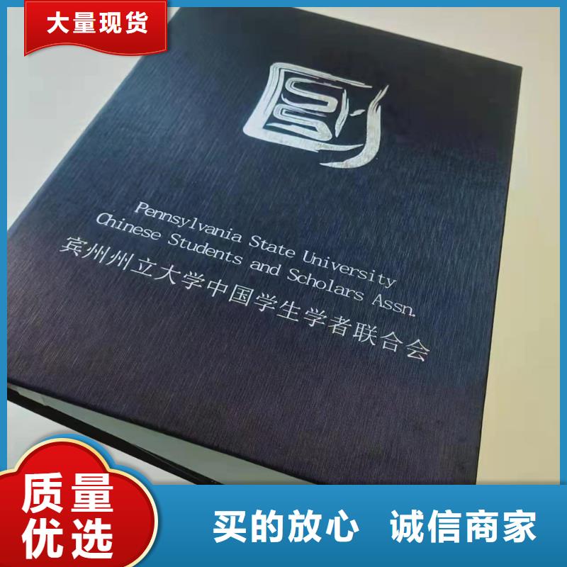 学位印刷_学生证定制_按要求定制印刷