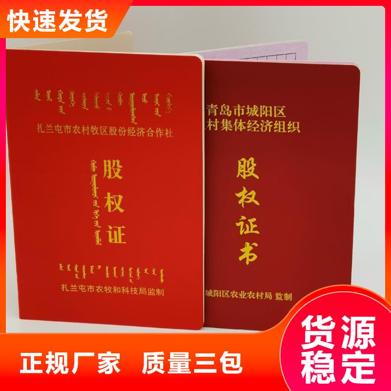 职业技能培训印刷海事执法证