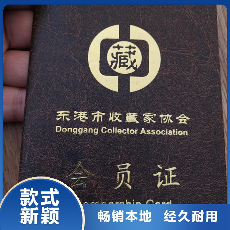 防伪上岗合格印刷设计_学位厂_工作证定制_