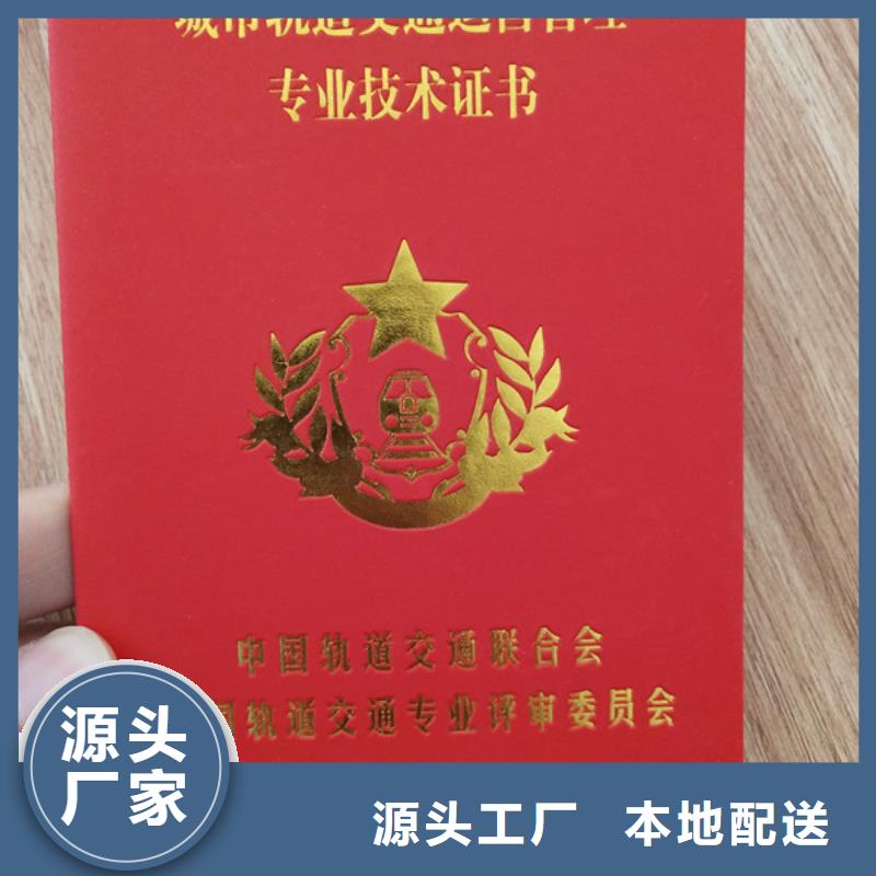 隐形荧光防伪定做_印刷厂防伪底纹XRG