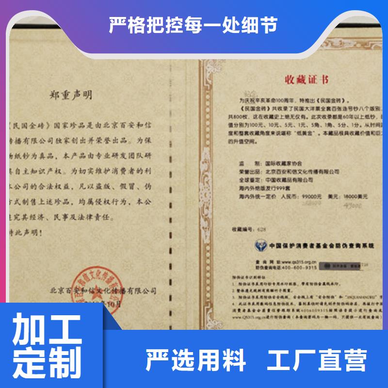 职业技能培训印刷专业培训印刷厂