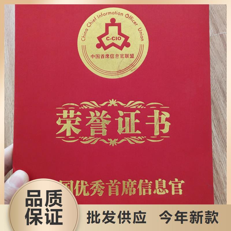 职业技能鉴定印刷_pu工作证