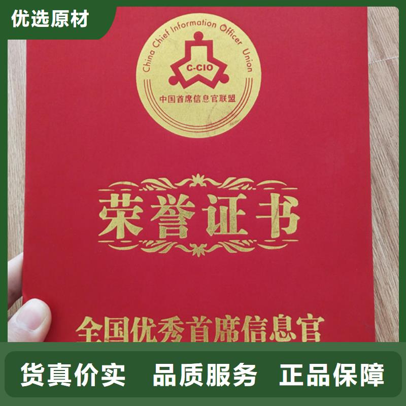 职业技能鉴定印刷_执业印刷定制