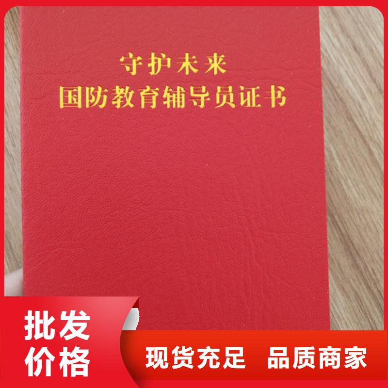 职业技能鉴定印刷_打码印刷定制家