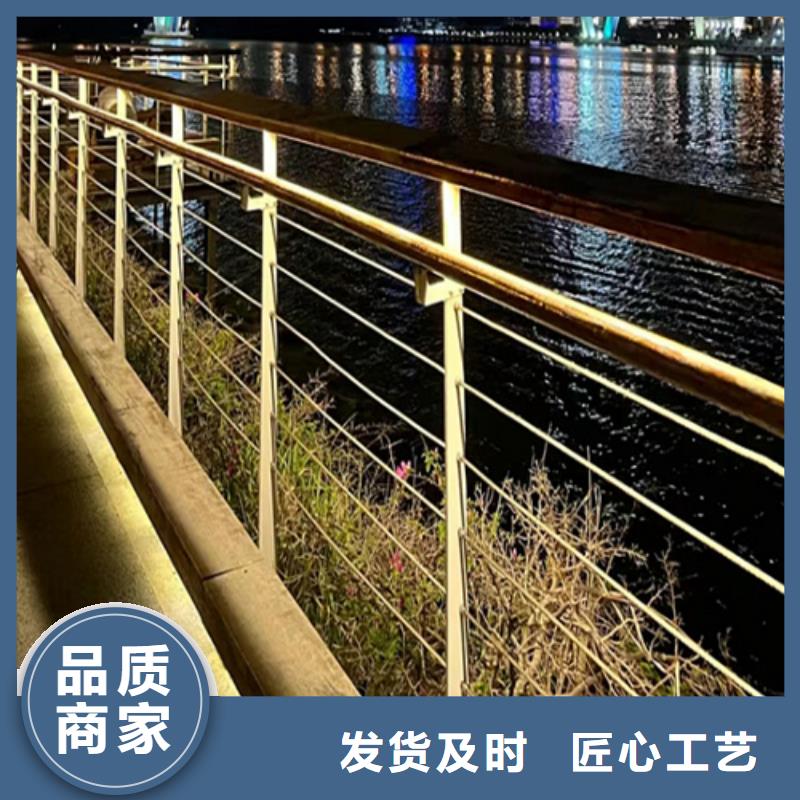 信誉好的201不锈钢复合管河道栏杆