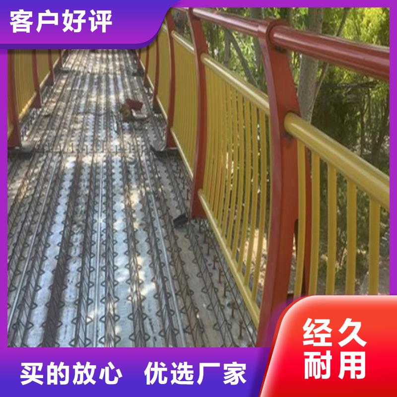 价格低的不锈钢复合管护栏厂家		不锈钢复合管护栏价格		道路护栏品牌厂家