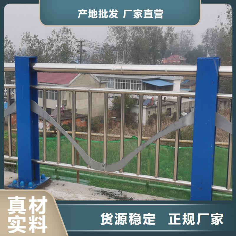 桥梁护栏厂家直销-型号齐全