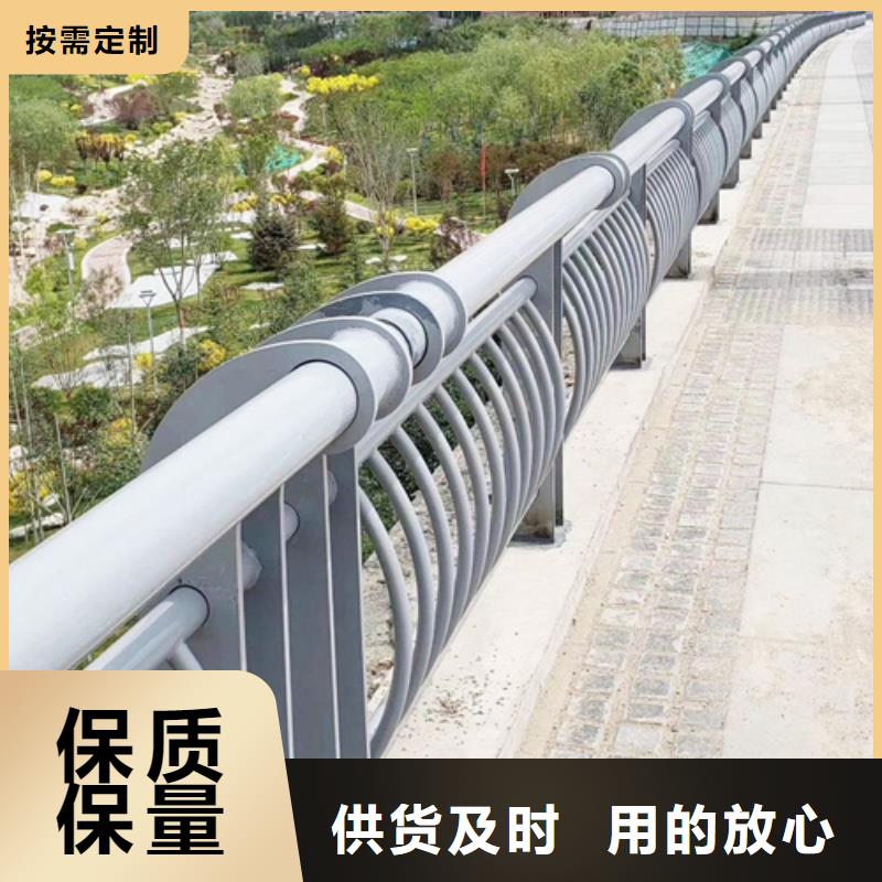 马路交通设施碳素钢管道路隔离扶手栏杆厂家低价走货