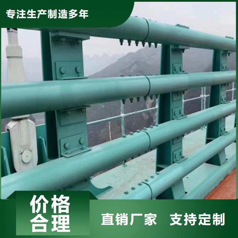 河道护栏 参数详情