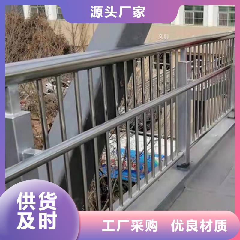 生产河道景观护栏厂家-可定制