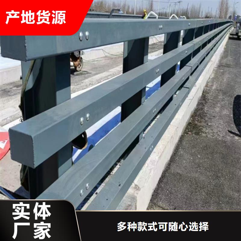 道路隔离栏碳钢立柱全国施工