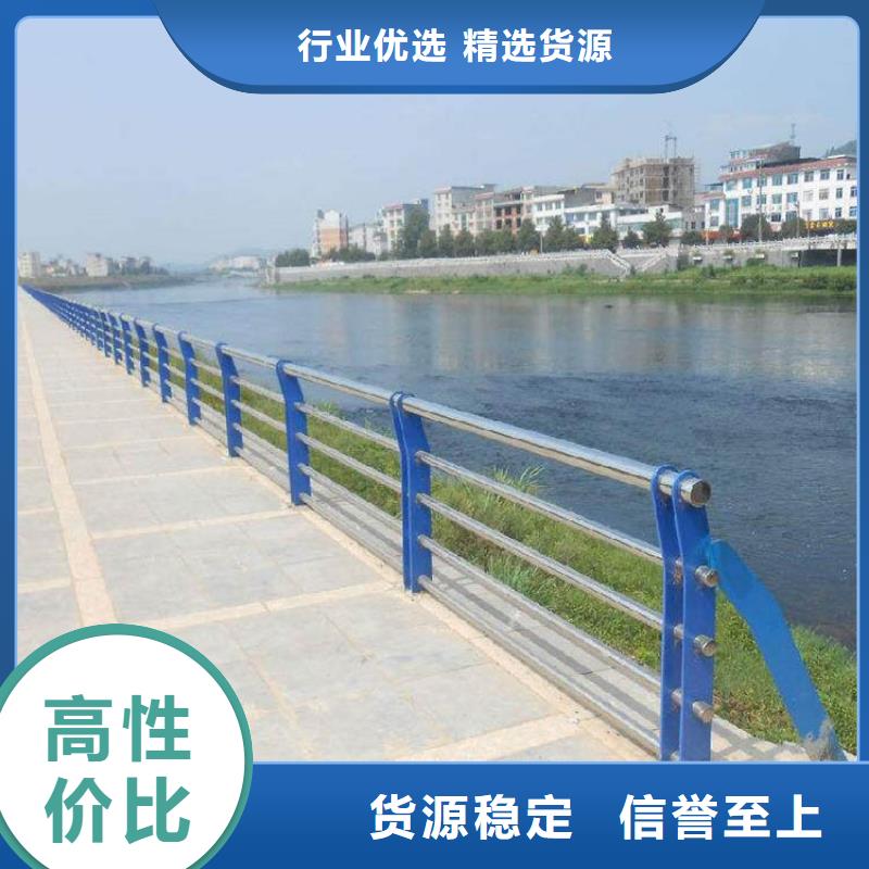 定制河道景观护栏厂家