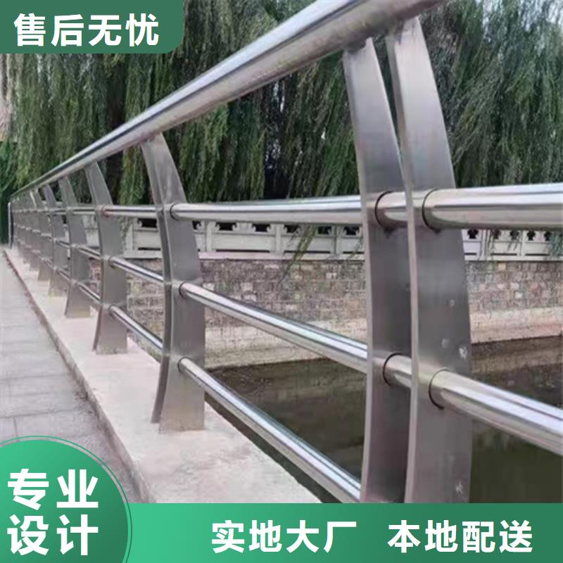 #护栏围栏生产厂家		道路护栏		#-价格低