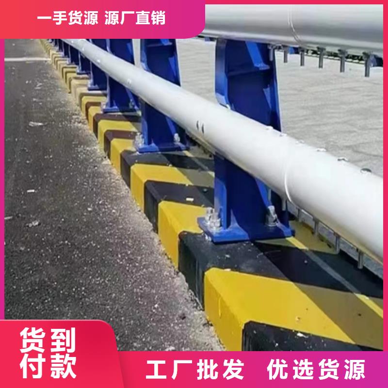 质优价廉的道路护栏厂家