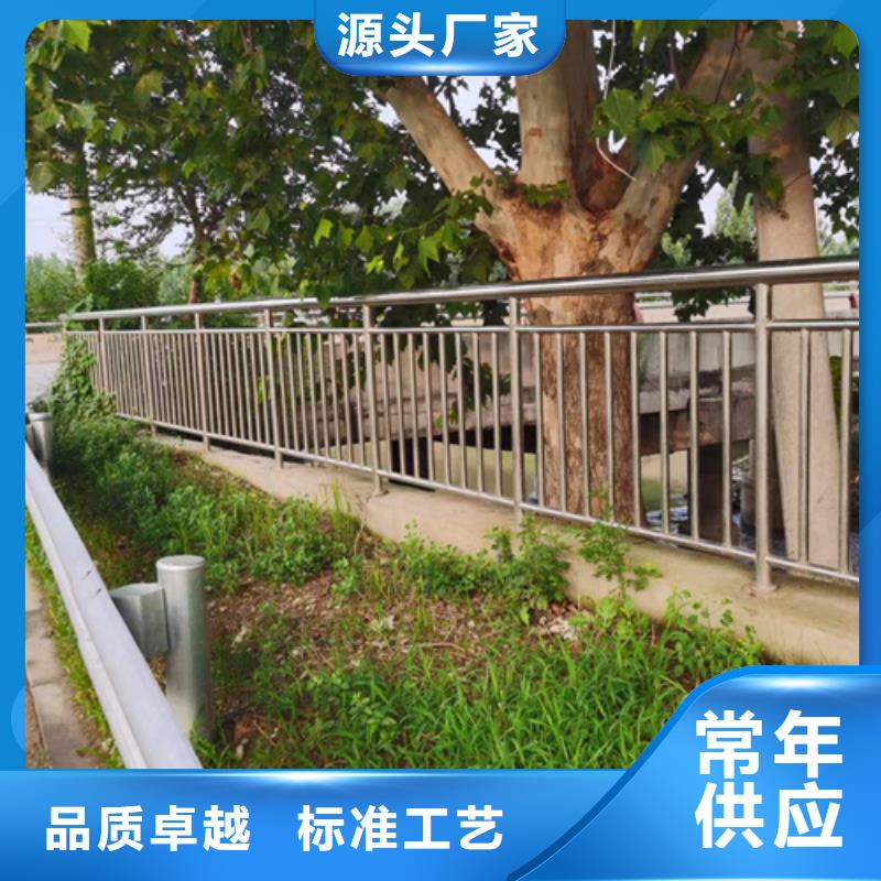 不锈钢河道桥梁护栏材质好