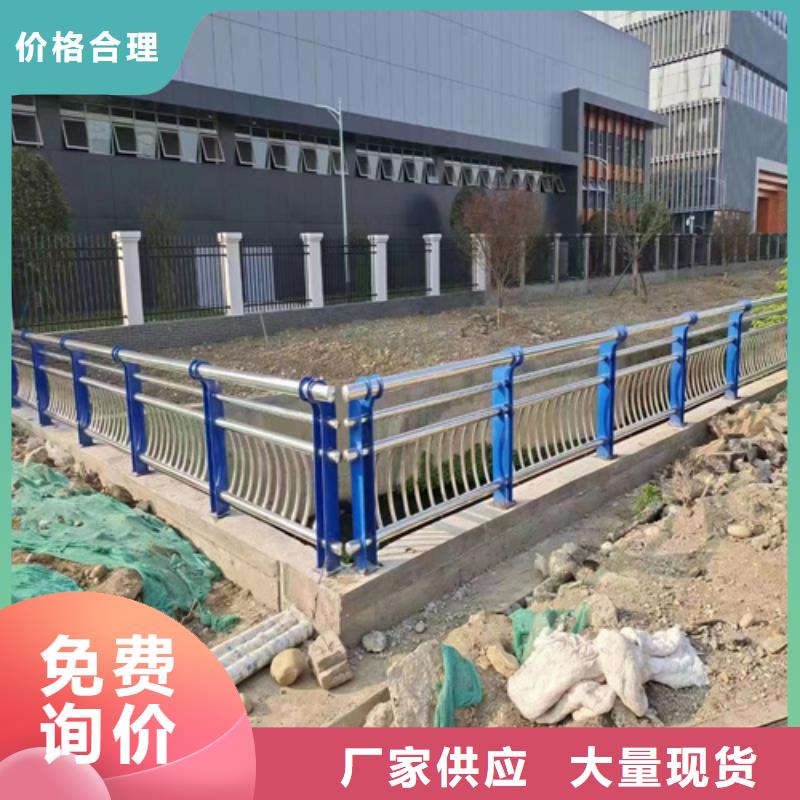 道路防撞护栏出口品质