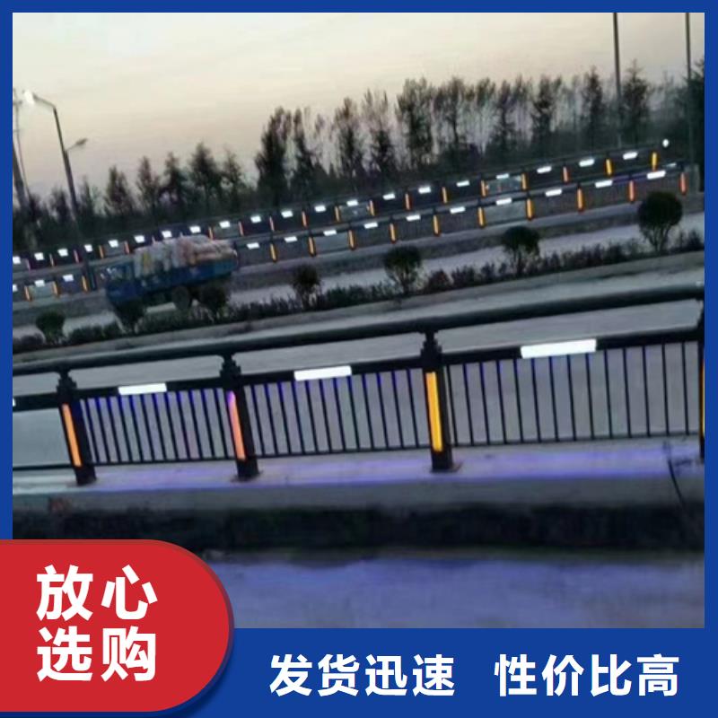 供应不锈钢复合管道路防撞栏杆铝合金护栏