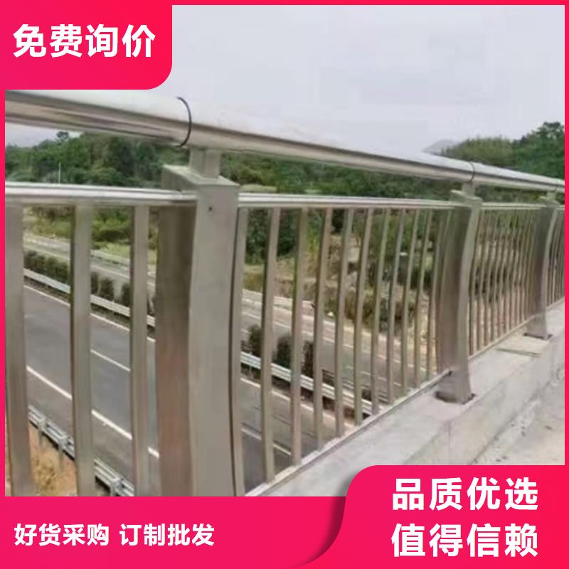 价格低的河道桥梁隔离栏杆厂家