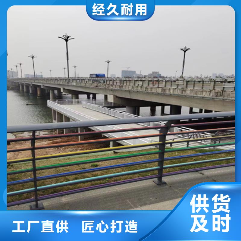 公路桥梁防撞护栏现货充足