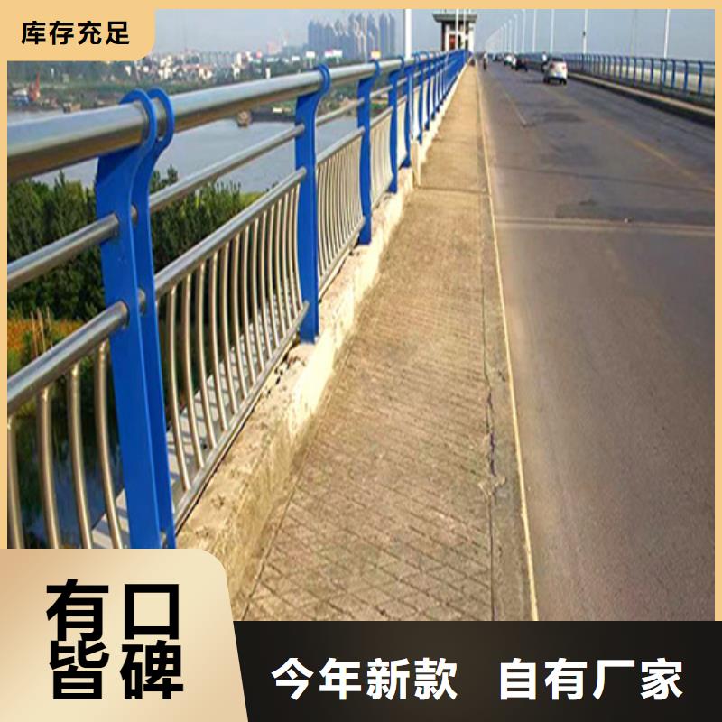 镀锌河道护栏供不应求