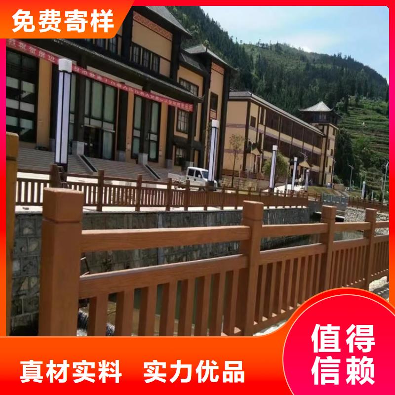 河道景观防撞护栏贴心服务