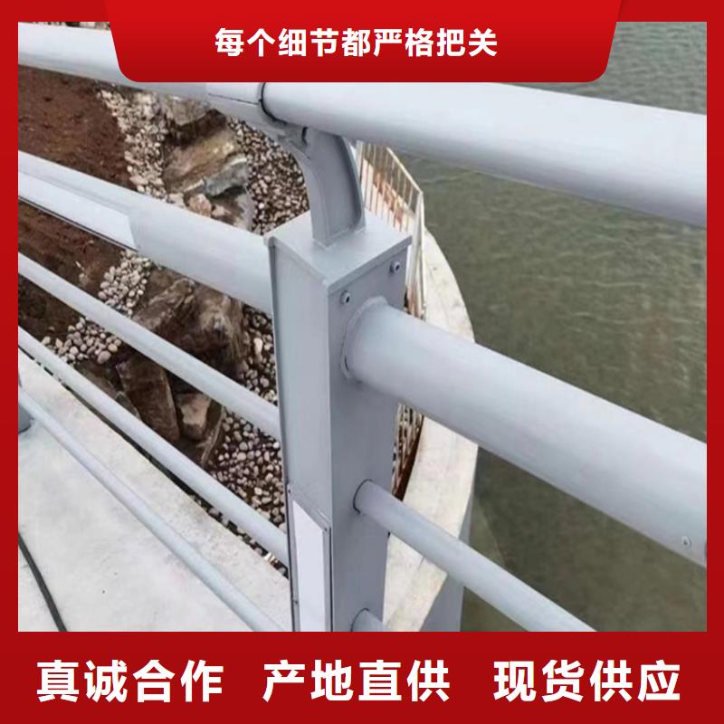 道路防撞护栏 批发