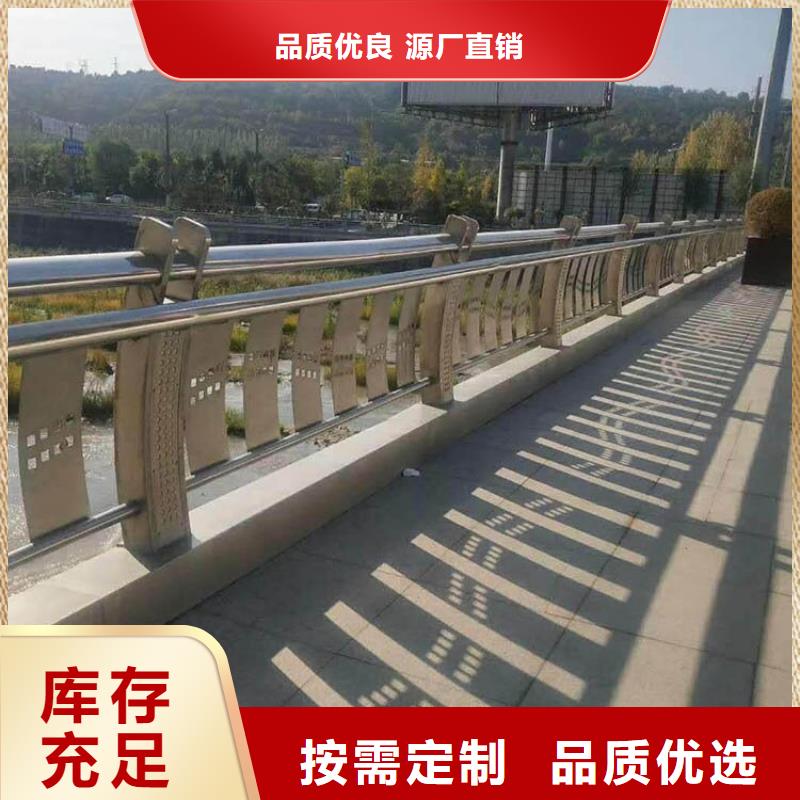 道路防撞护栏全国可发货