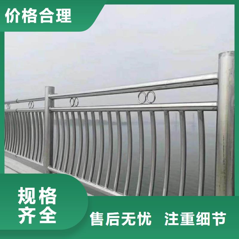 河道护栏超高性价比