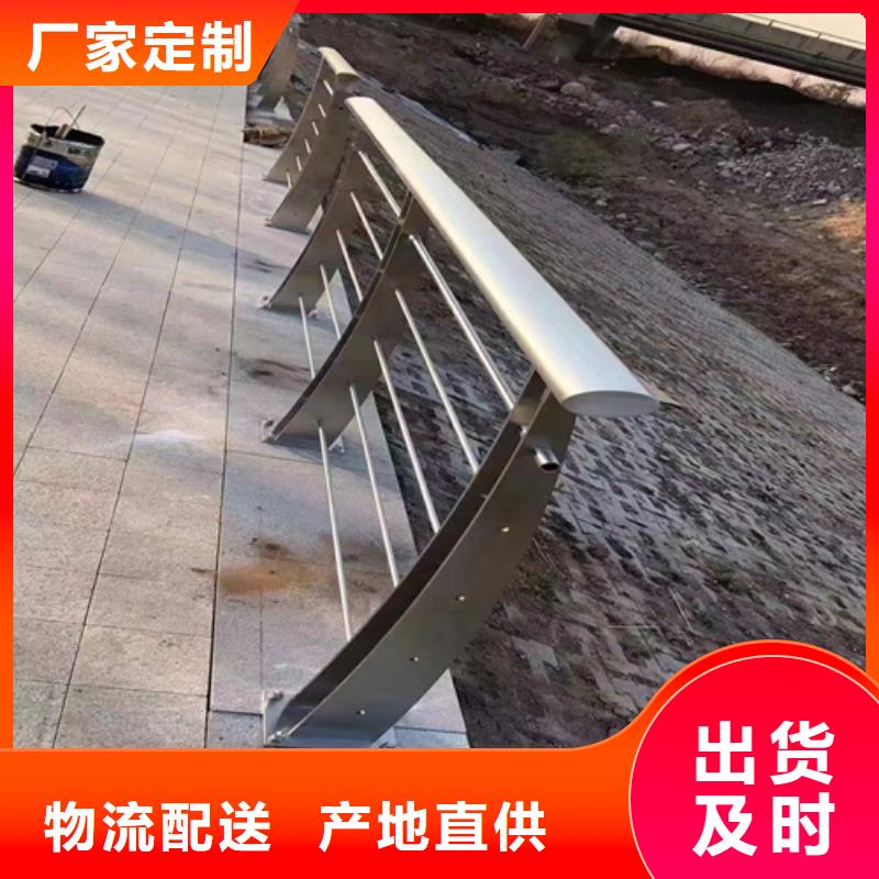 新产品：道路防撞Q235栏杆采购