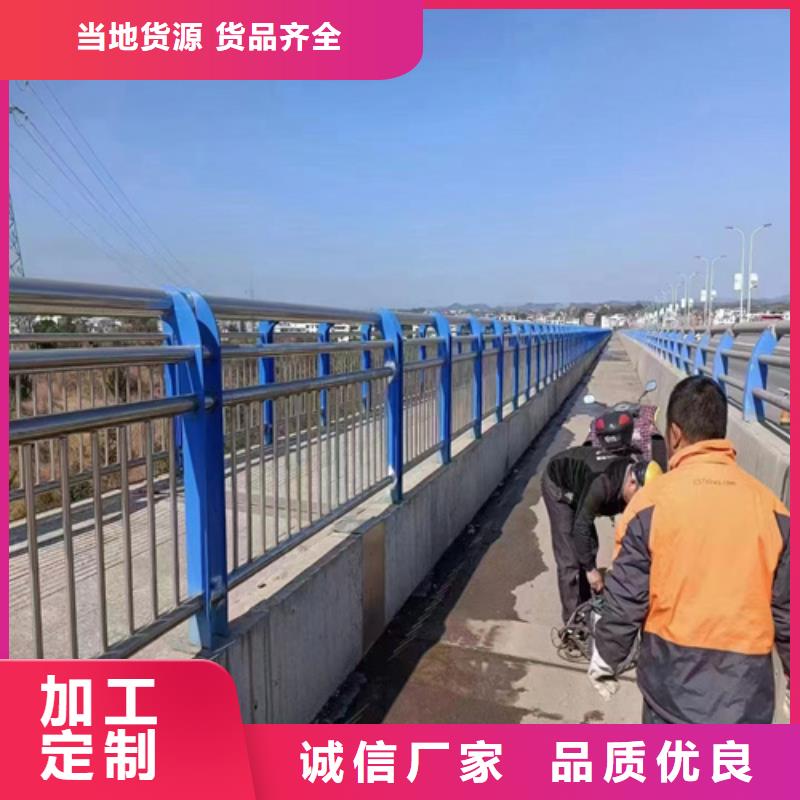 道路护栏 厂家发货迅速