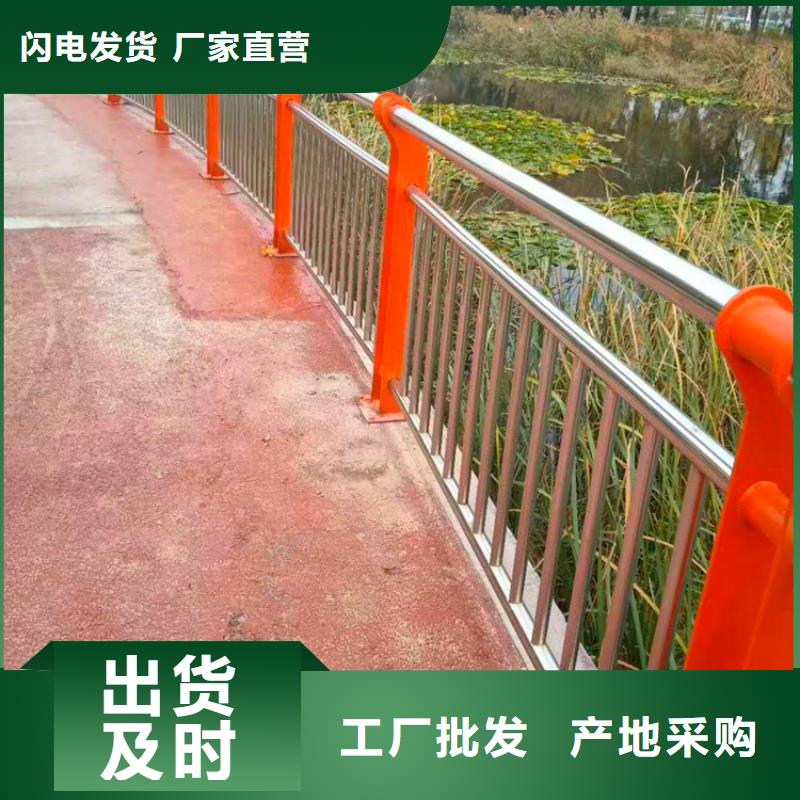 桥梁道路护栏