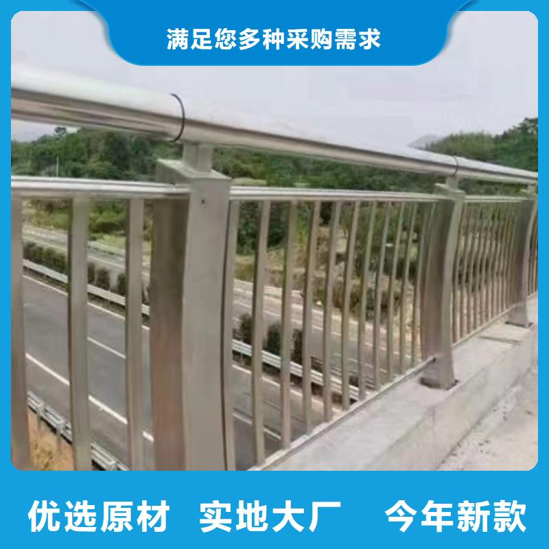 道路护栏		诚信经营