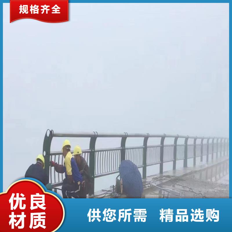 河道护栏加工定制